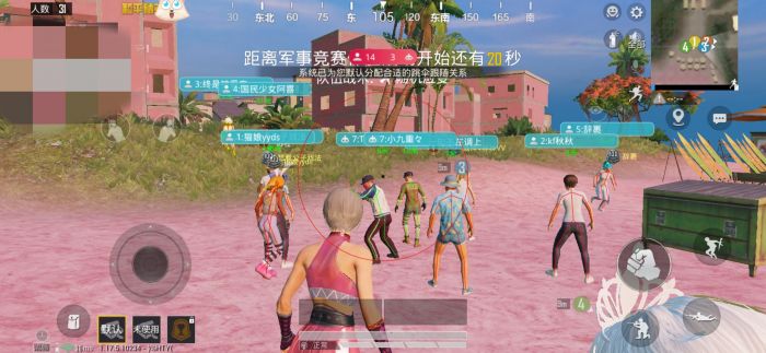 直装科技和平精英 - 快速启用零配置外挂合集